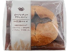 ミニストップ MINISTOP CAFE ビーフシチューフランスパン 商品写真