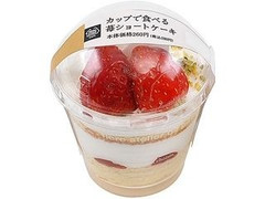 MINISTOP CAFE カップで食べる苺ショートケーキ カップ1個