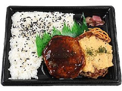 ダブルハンバーグ弁当