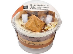 ミニストップ MINISTOP CAFE MINISTOP CAFE ビターキャラメルナッツパフェ 商品写真