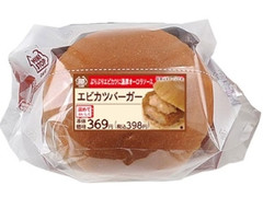 ミニストップ MINISTOP CAFE MINISTOP CAFE エビカツバーガー 商品写真