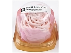 ミニストップ MINISTOP CAFE MINISTOP CAFE 桜が香るモンブラン 商品写真