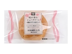 ミニストップ MINISTOP CAFE MINISTOP CAFE 桜が香るシュークリーム 商品写真