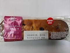 ミニストップ MINISTOP CAFE ミニストップ MINISTOP CAFE くるみとレーズンのもち食感ケーキ 商品写真