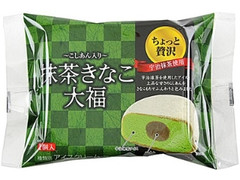 ミニストップ 抹茶きなこ大福 商品写真