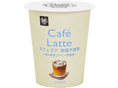 ミニストップ MINISTOP CAFE MINISTOP CAFE MINISTOP CAFE カフェラテ 砂糖不使用 直火焙煎コーヒー豆使用 商品写真