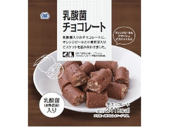 ミニストップ 乳酸菌入りチョコレート