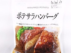 ミニストップ ポテサラハンバーグ 商品写真