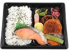 10品目幕の内弁当