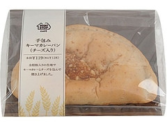 ミニストップ 手包みキーマカレーパン チーズ入り 商品写真