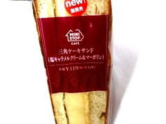 ミニストップ MINISTOP CAFE MINISTOP CAFE 三角ケーキサンド 塩キャラメルクリーム＆マーガリン 商品写真