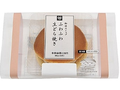 ミニストップ MINISTOP CAFE MINISTOP CAFE ふわふわ生どら焼き 珈琲ホイップ 商品写真