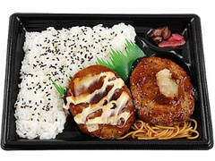 ミニストップ 和風直火焼ダブルハンバーグ弁当 商品写真