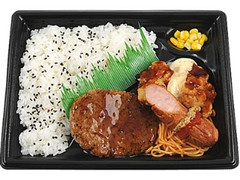 トリプルミックス弁当