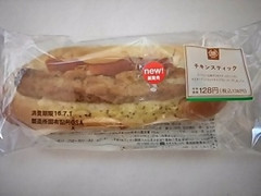 ミニストップ MINISTOP CAFE チキンスティック 商品写真