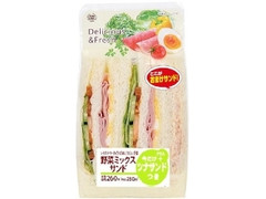 ミニストップ MINISTOP CAFE MINISTOP CAFE 野菜ミックスサンド ツナサンド付き 商品写真