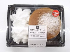 ミニストップ MINISTOP CAFE MINISTOP CAFE 厚焼きパンケーキ ココナッツミルククリーム 商品写真