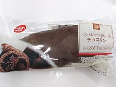 MINISTOP CAFE ごろっとしたチョコが入ったチョコパン