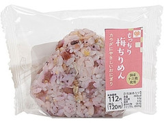 ミニストップ ミニストップデリ MINISTOP DELI 味むすびもっちり梅ちりめん 商品写真