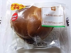 ミニストップ MINISTOP CAFE ミニストップ MINISTOP CAFE ハムカツエッグバーガー