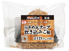 ミニストップ 味むすびらあめんスープ炊き込みご飯 商品写真