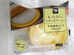 ミニストップ MINISTOP CAFE MINISTOP CAFE もっちさんど チーズクリーム 北海道産チーズ入りのチーズクリーム使用 商品写真