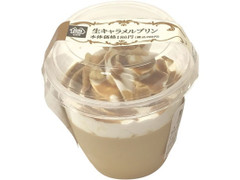 ミニストップ MINISTOP CAFE MINISTOP CAFE 生キャラメルプリン 商品写真