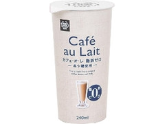 MINISTOP CAFE カフェ・オ・レ 脂肪ゼロ 希少糖使用 カップ240ml