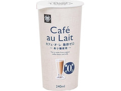 ミニストップ MINISTOP CAFE MINISTOP CAFE カフェ・オ・レ 脂肪ゼロ 希少糖使用 商品写真