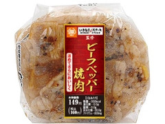 ミニストップ ミニストップデリ MINISTOP DELI いきなり！ステーキ監修 味むすびビーフペッパー焼肉 商品写真