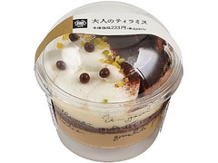 MINISTOP CAFE 大人のティラミス