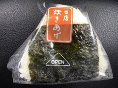 ミニストップ まごころおむすび 塩さば 商品写真