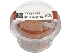 ミニストップ MINISTOP CAFE MINISTOP CAFE ひとくちチョコバニラ大福 商品写真