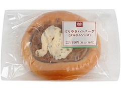 MINISTOP CAFE てりやきハンバーグ タルタルソース