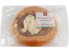 ミニストップ MINISTOP CAFE MINISTOP CAFE てりやきハンバーグ タルタルソース 商品写真