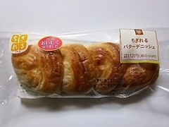 ミニストップ MINISTOP CAFE ミニストップ MINISTOP CAFE ちぎれるバターデニッシュ