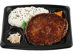 ミニストップ テリマヨBIGハンバーグ 商品写真