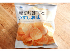 ミニストップ 厚切りぽてと うすしお味