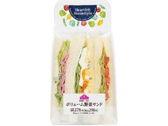 ミニストップ ボリューム野菜サンド 商品写真