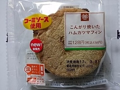 ミニストップ MINISTOP CAFE ミニストップ MINISTOP CAFE こんがり焼いた ハムカツマフィン 商品写真