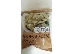 ミニストップ サクサクえんどう豆スナック 商品写真