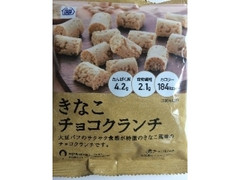 ミニストップ きなこチョコクランチ