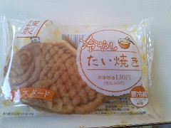 ミニストップ 冷やしたい焼き カスタード 商品写真