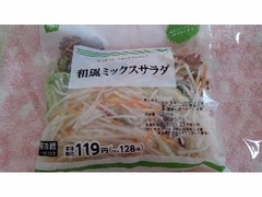 ミニストップ 和風ミックスサラダ 商品写真