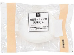 ミニストップ MINISTOP CAFE MINISTOP CAFE MINIマシュマロ黄味あん