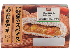 ミニストップ MINISTOP CAFE MINISTOP CAFE 旨み広がるカレーパン 商品写真