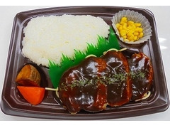 ミニストップ 蔵王チーズ入りハンバーグ弁当 商品写真