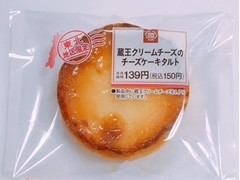 ミニストップ MINISTOP CAFE MINISTOP CAFE 蔵王クリームチーズのチーズケーキタルト 商品写真