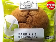 ミニストップ MINISTOP CAFE ミニストップ もちたま メロンミルククリーム 商品写真