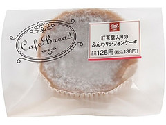 ミニストップ MINISTOP CAFE ミニストップ MINISTOP CAFE 紅茶葉入りのふんわりシフォンケーキ